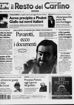 giornale/RAV0037021/2007/n. 256 del 17 settembre